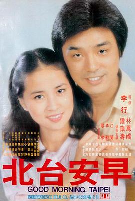 碟中谍7 红桃影院动作片